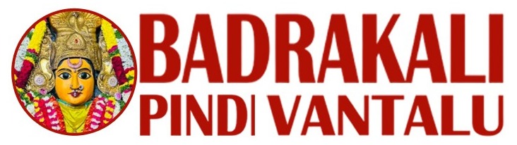 Bhadrakali Pindi Vantalu
